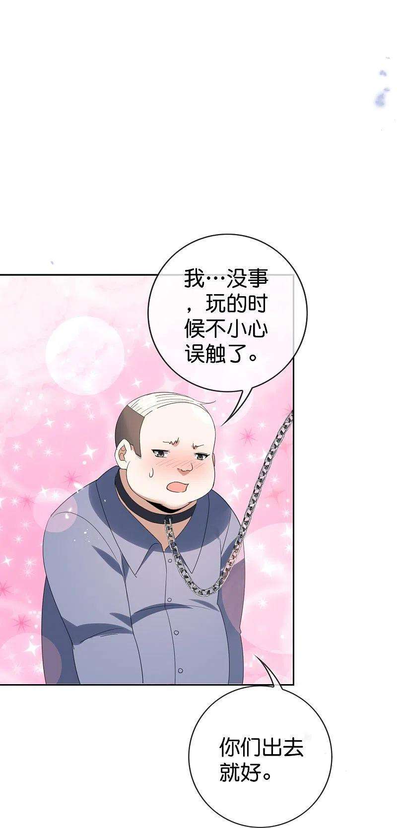 我的末世大小姐123话 有钱人的特殊玩法