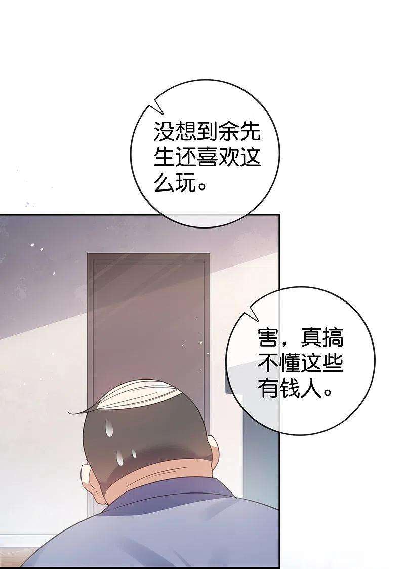 我的末世大小姐123话 有钱人的特殊玩法