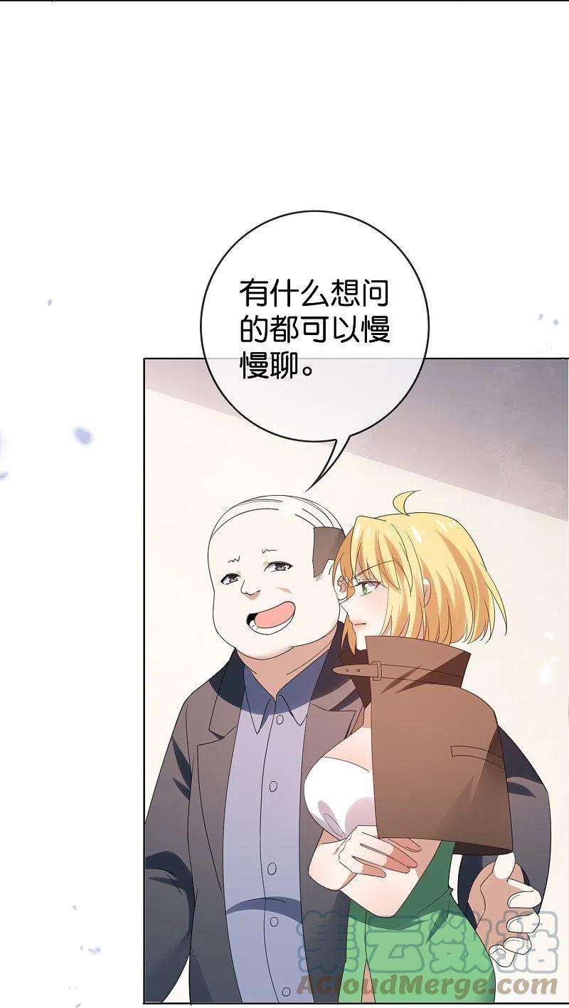 我的末世大小姐123话 有钱人的特殊玩法