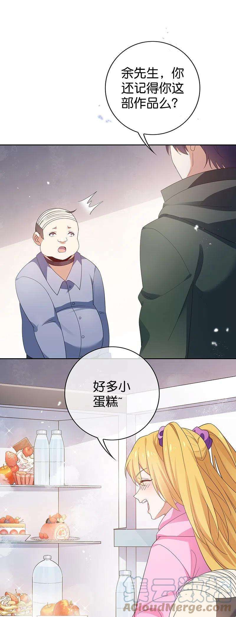 我的末世大小姐123话 有钱人的特殊玩法