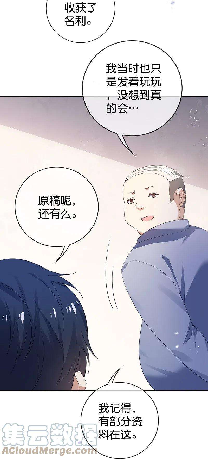 我的末世大小姐123话 有钱人的特殊玩法