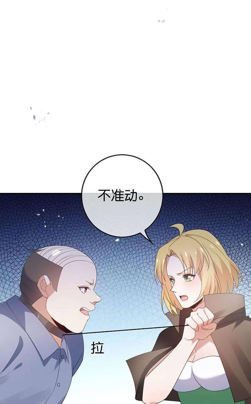我的末世大小姐123话 有钱人的特殊玩法