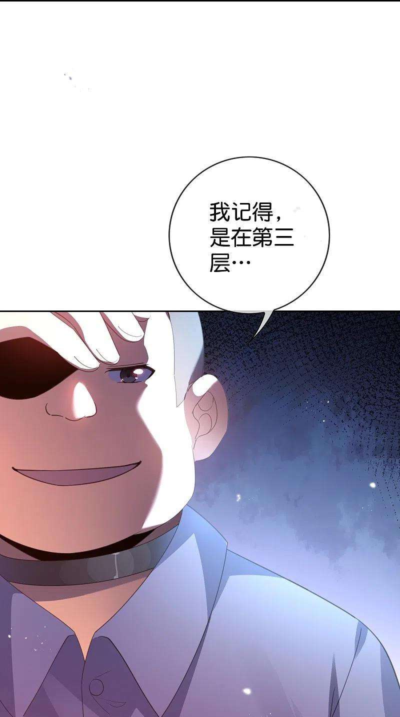 我的末世大小姐123话 有钱人的特殊玩法