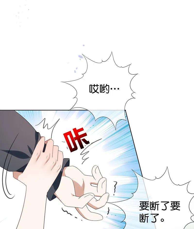 我的末世大小姐123话 有钱人的特殊玩法