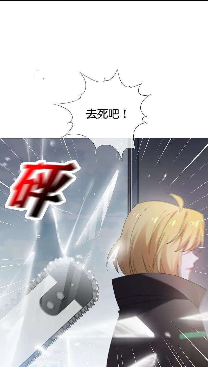 我的末世大小姐123话 有钱人的特殊玩法