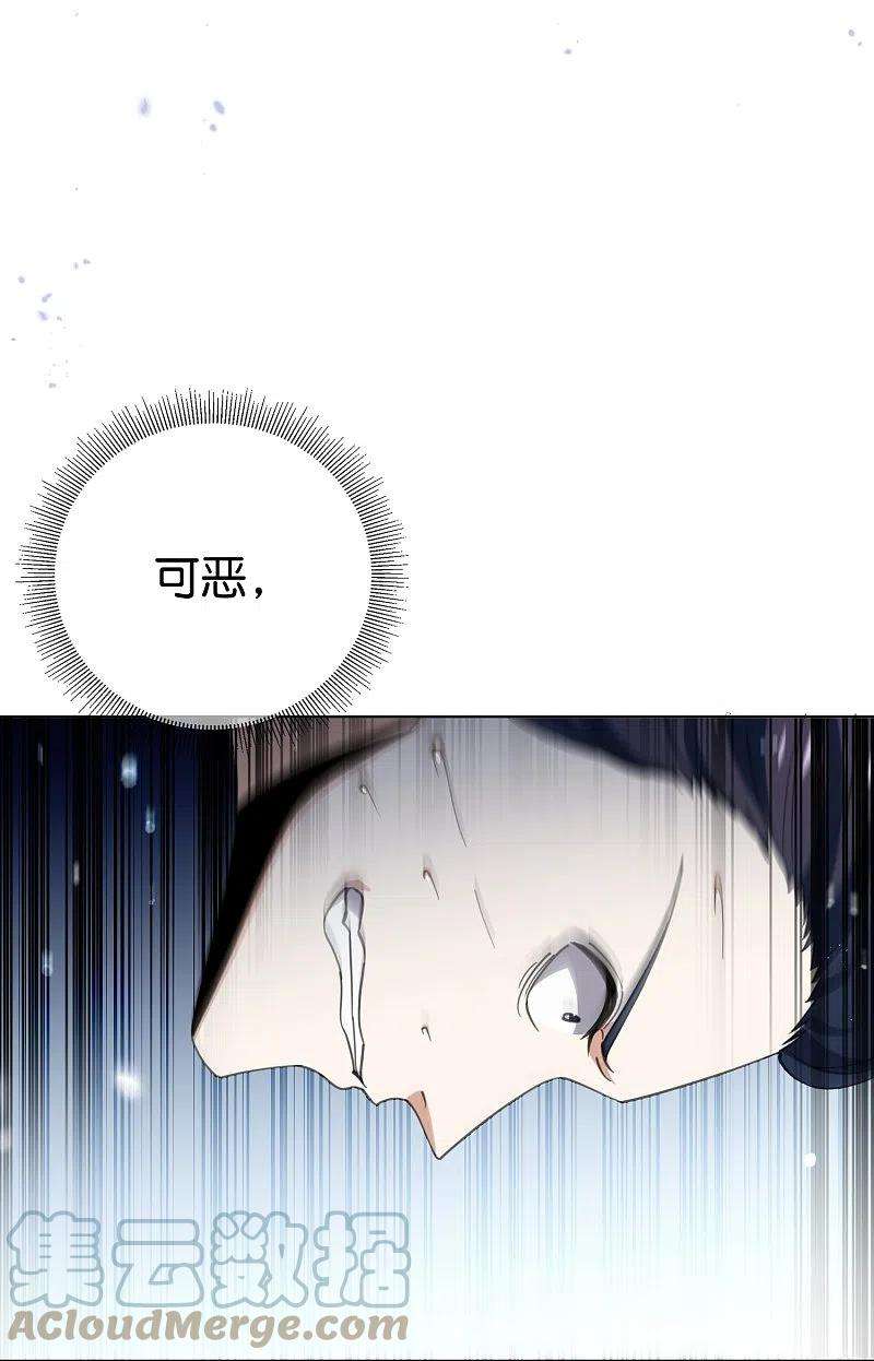 我的末世大小姐124话 近卫团的决心！