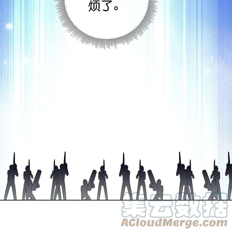 我的末世大小姐124话 近卫团的决心！