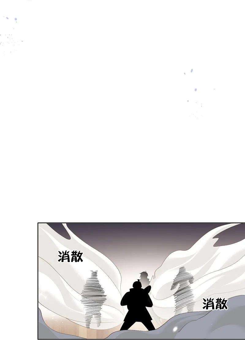 我的末世大小姐124话 近卫团的决心！