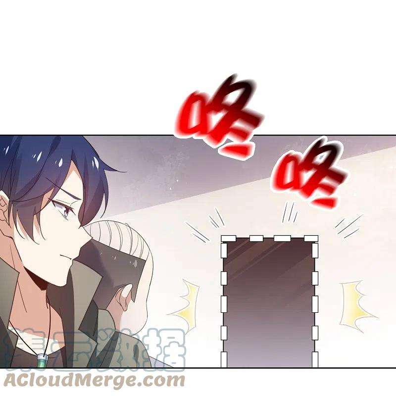 我的末世大小姐125话 你怎么不按套路走啊！