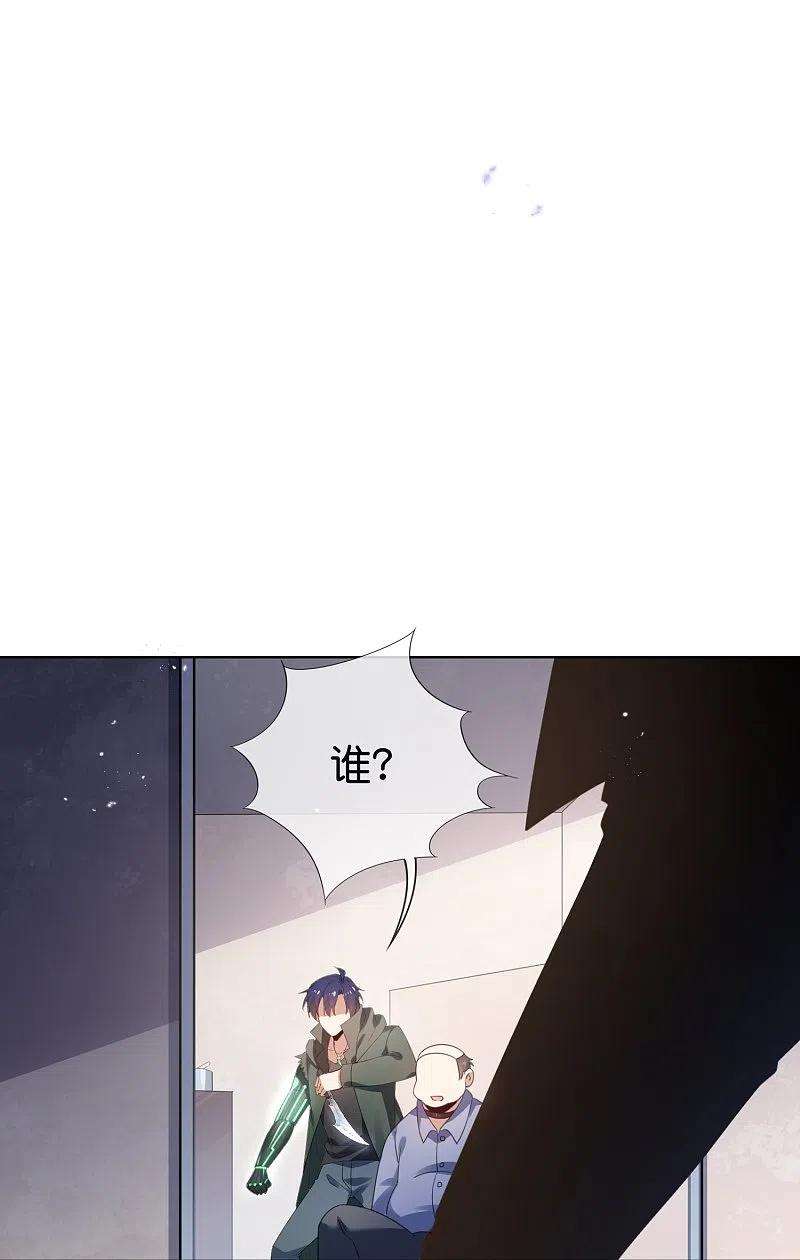 我的末世大小姐125话 你怎么不按套路走啊！