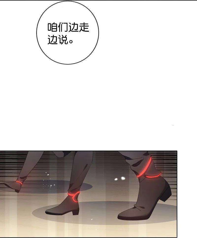 我的末世大小姐125话 你怎么不按套路走啊！