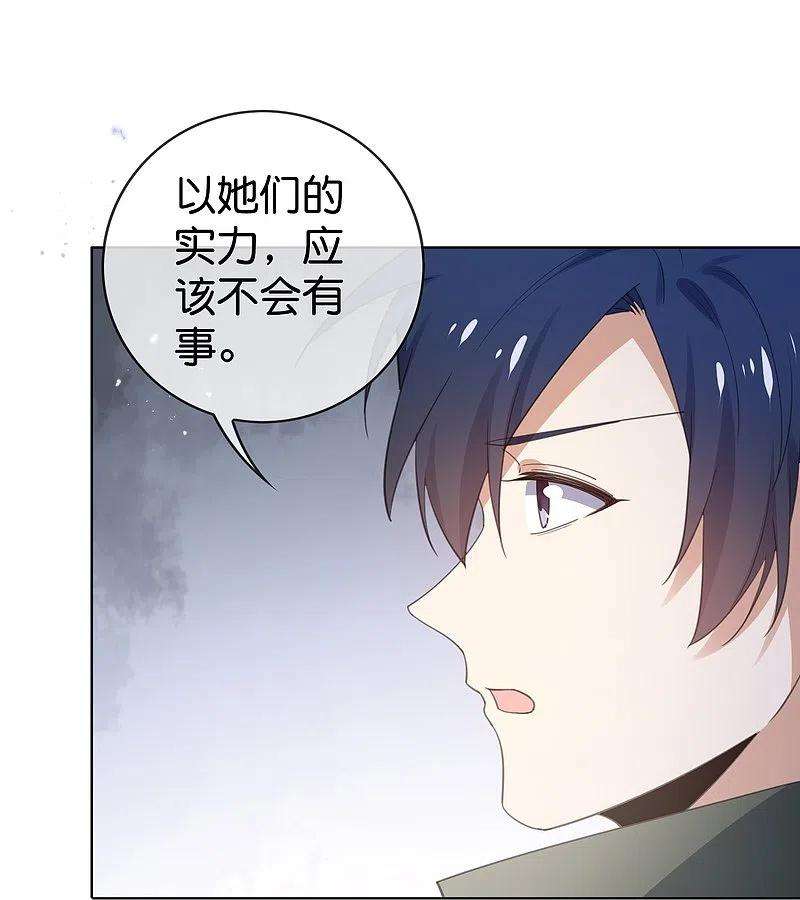 我的末世大小姐125话 你怎么不按套路走啊！