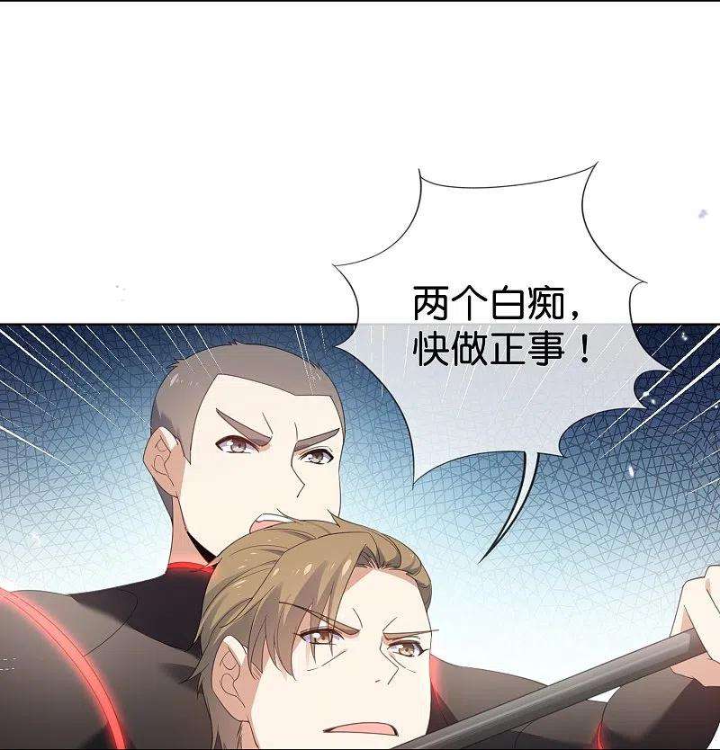 我的末世大小姐125话 你怎么不按套路走啊！