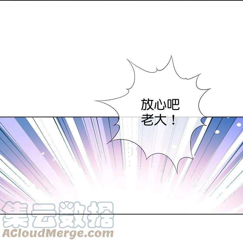 我的末世大小姐125话 你怎么不按套路走啊！