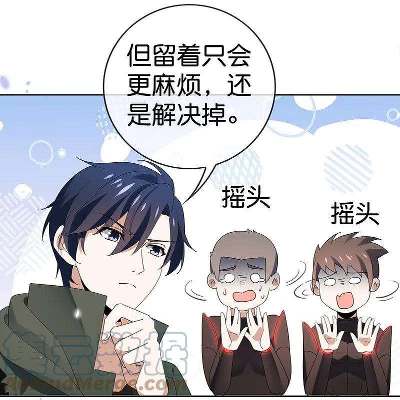 我的末世大小姐126话 天才糕点师娜娜！