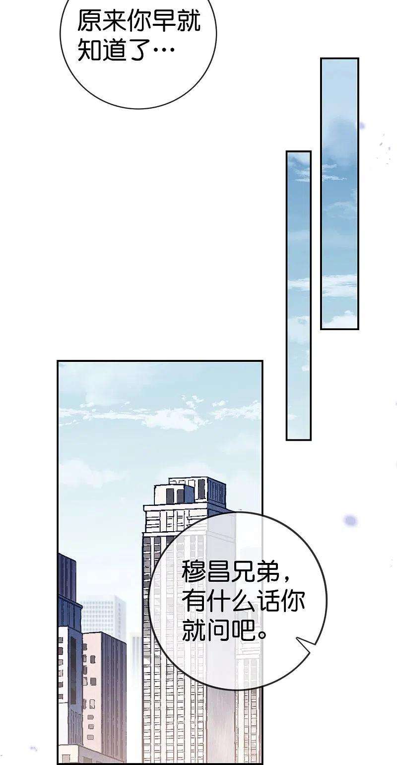 我的末世大小姐126话 天才糕点师娜娜！