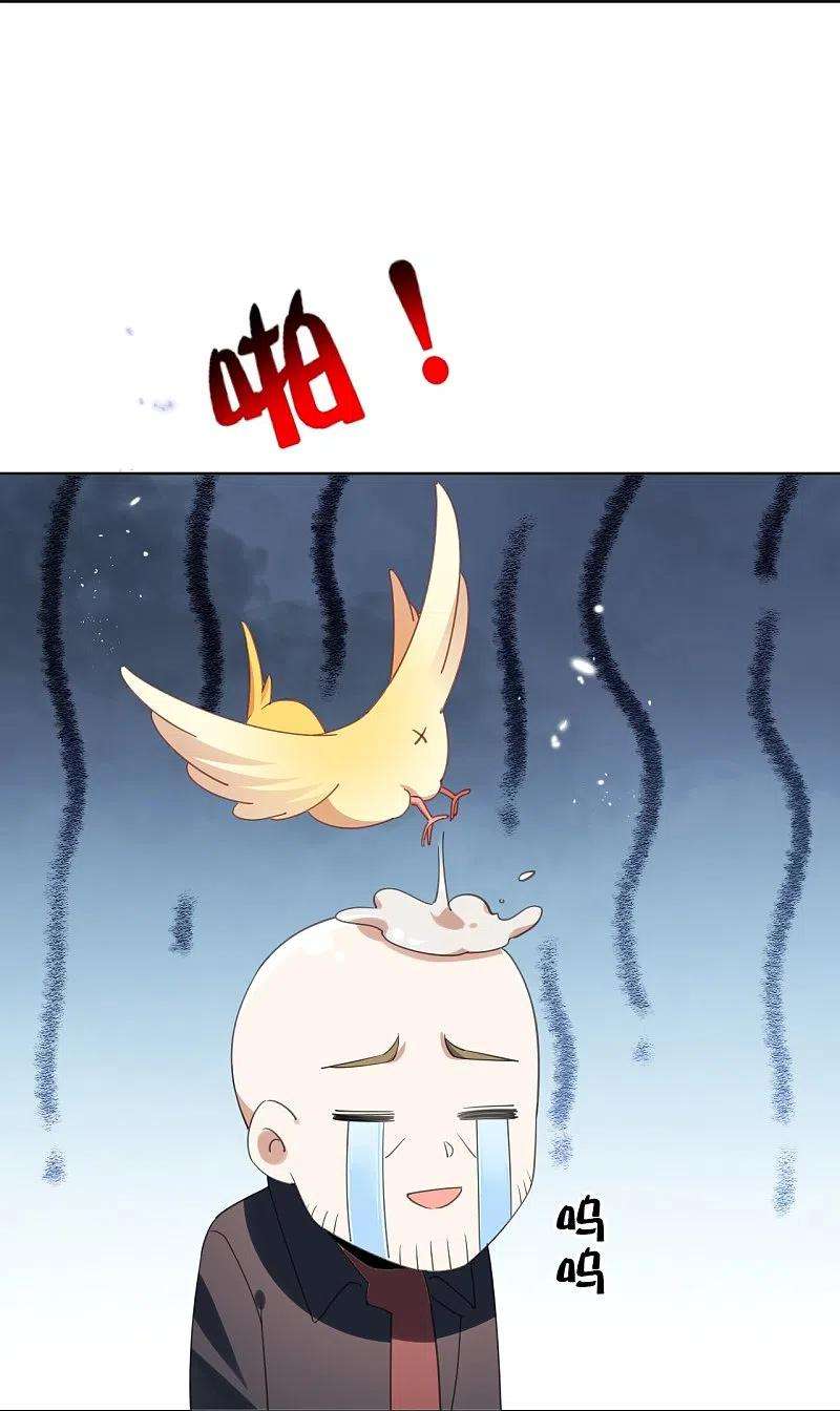我的末世大小姐126话 天才糕点师娜娜！
