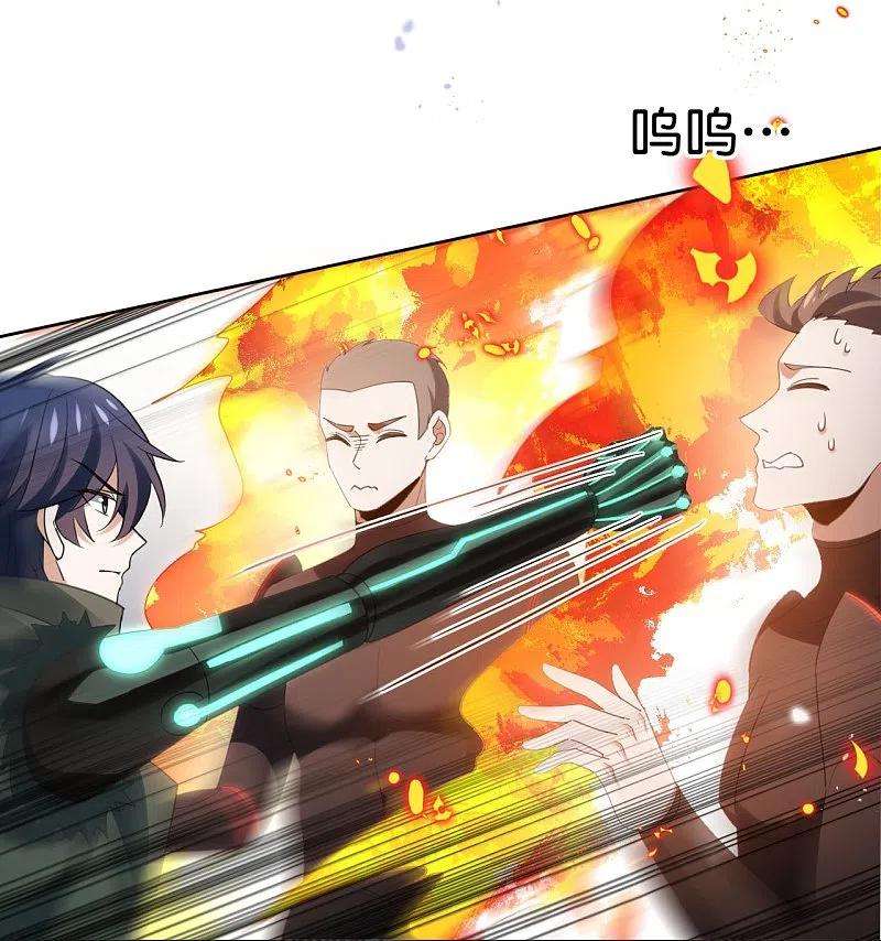 我的末世大小姐126话 天才糕点师娜娜！