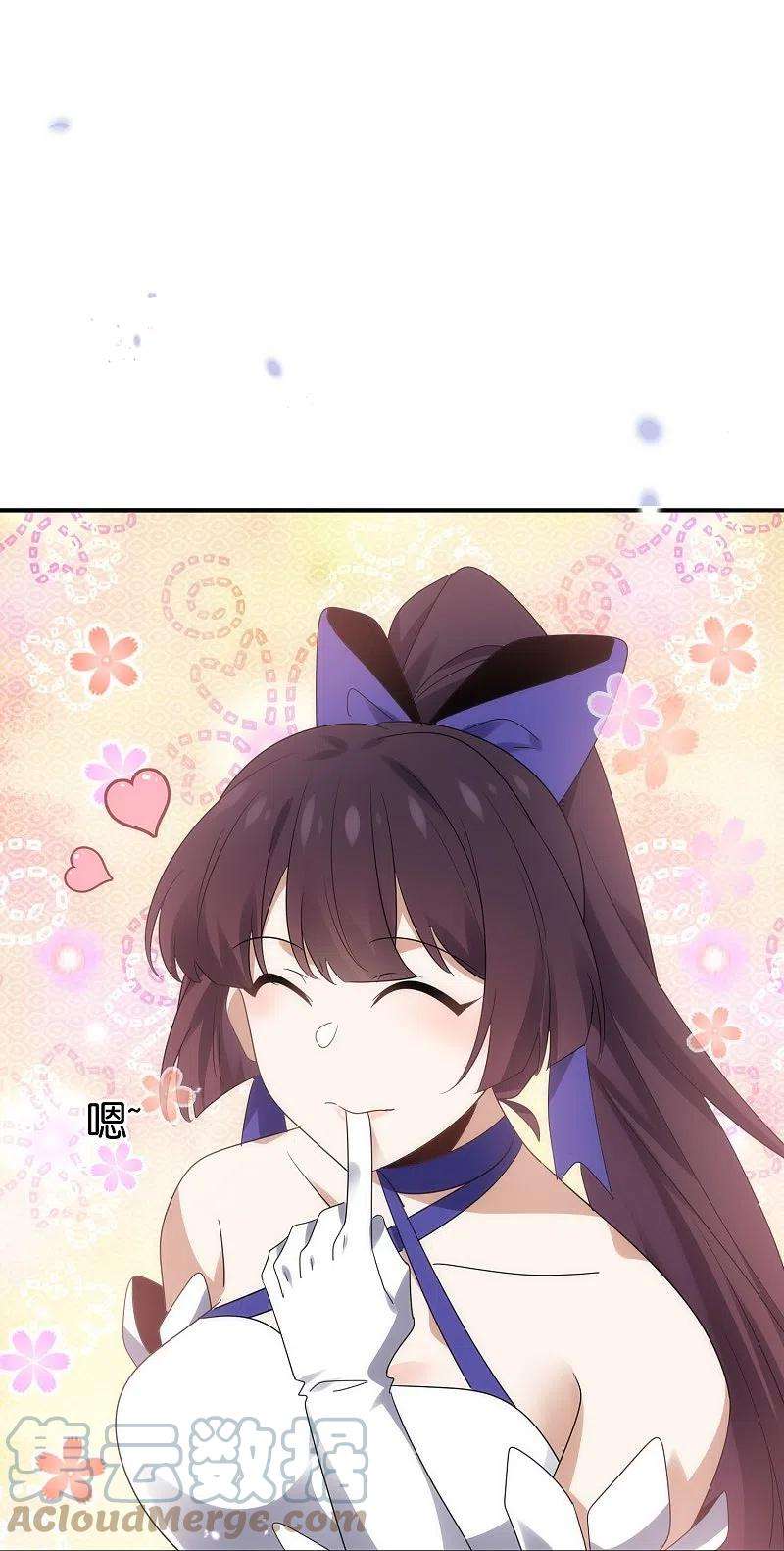 我的末世大小姐127话 娜娜的特制糕点