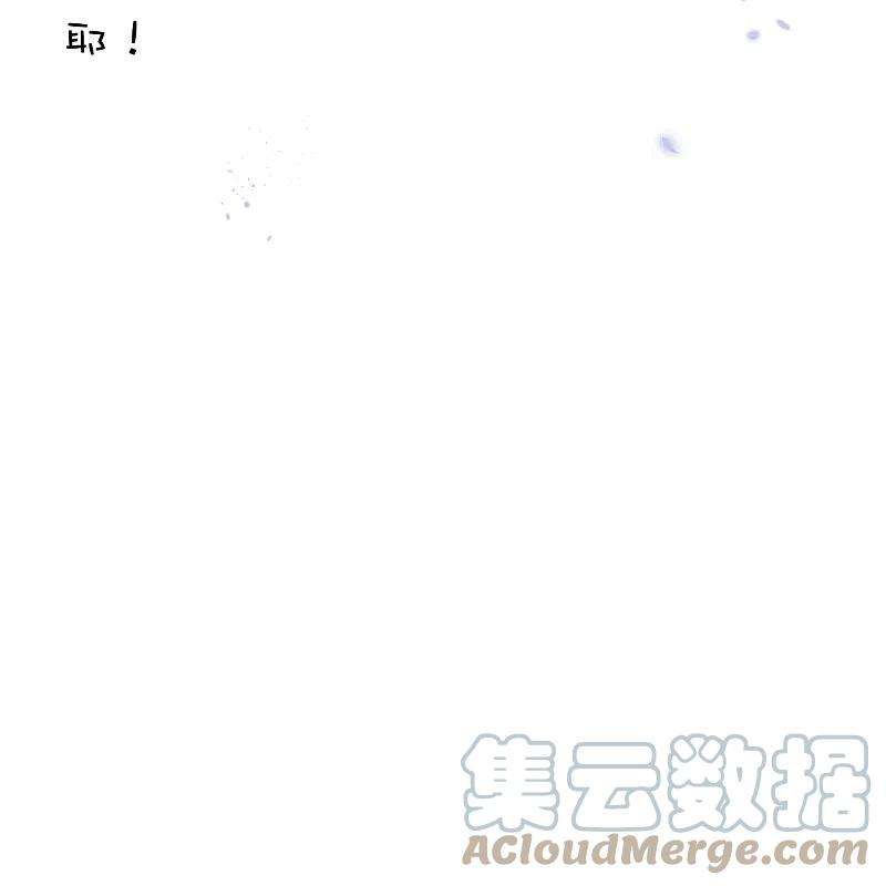 我的末世大小姐127话 娜娜的特制糕点