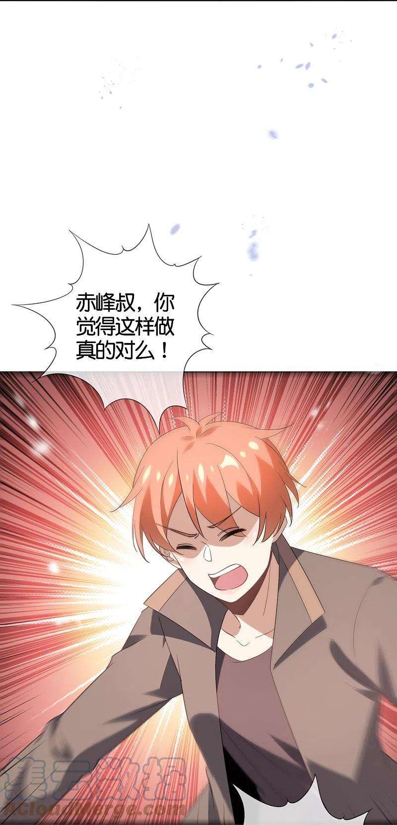 我的末世大小姐128话 陷入疯狂的近卫团长！