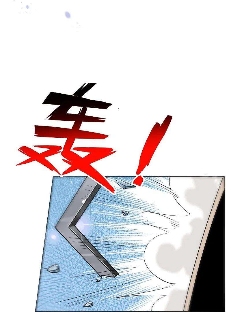 我的末世大小姐128话 陷入疯狂的近卫团长！