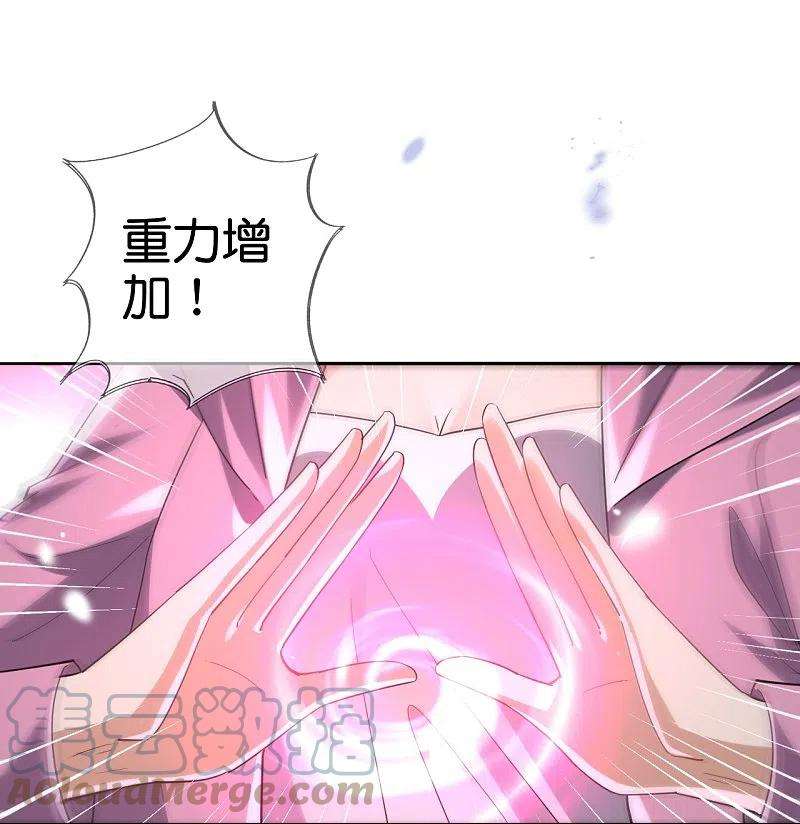 我的末世大小姐130话 投影魔术