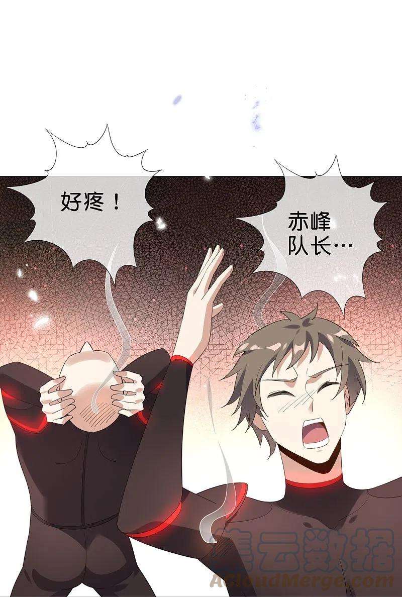 我的末世大小姐131话 伊甸战服的秘密