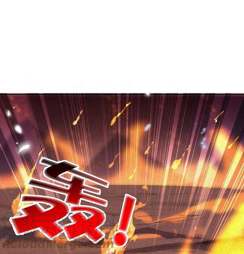 我的末世大小姐134话 被转移的灾厄