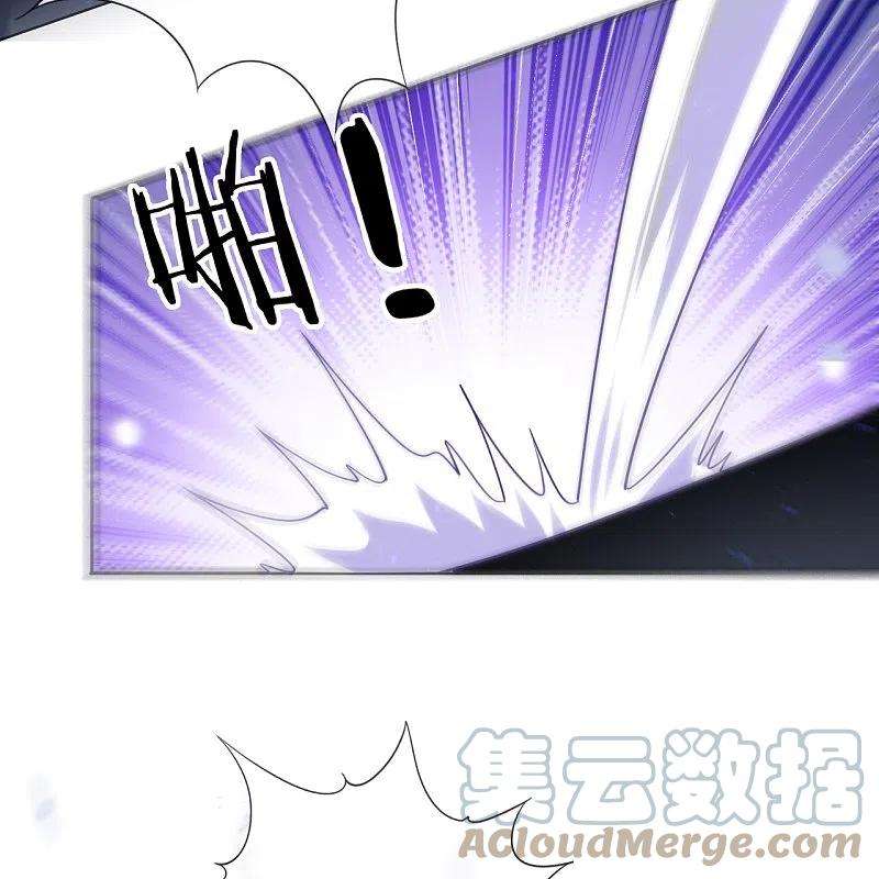 我的末世大小姐134话 被转移的灾厄