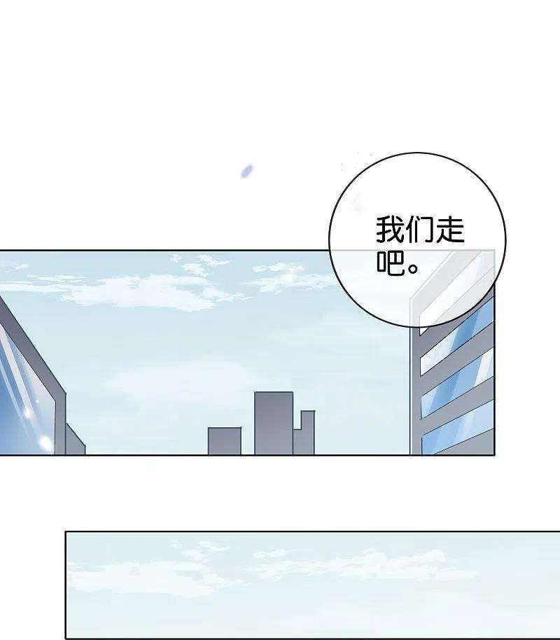 我的末世大小姐135话 娜娜被…抽干了？