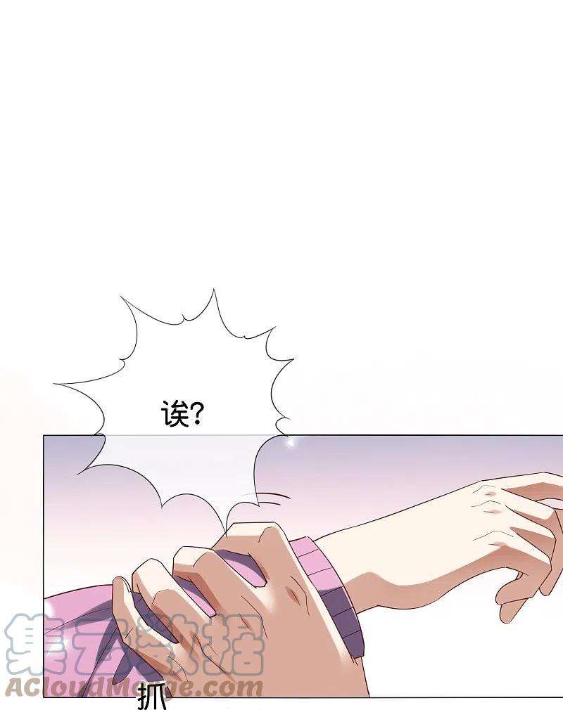 我的末世大小姐135话 娜娜被…抽干了？