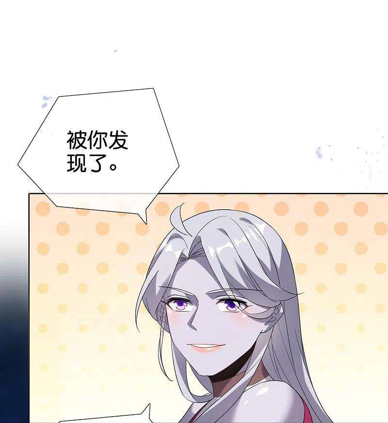 我的末世大小姐136话 与赛茵的交易
