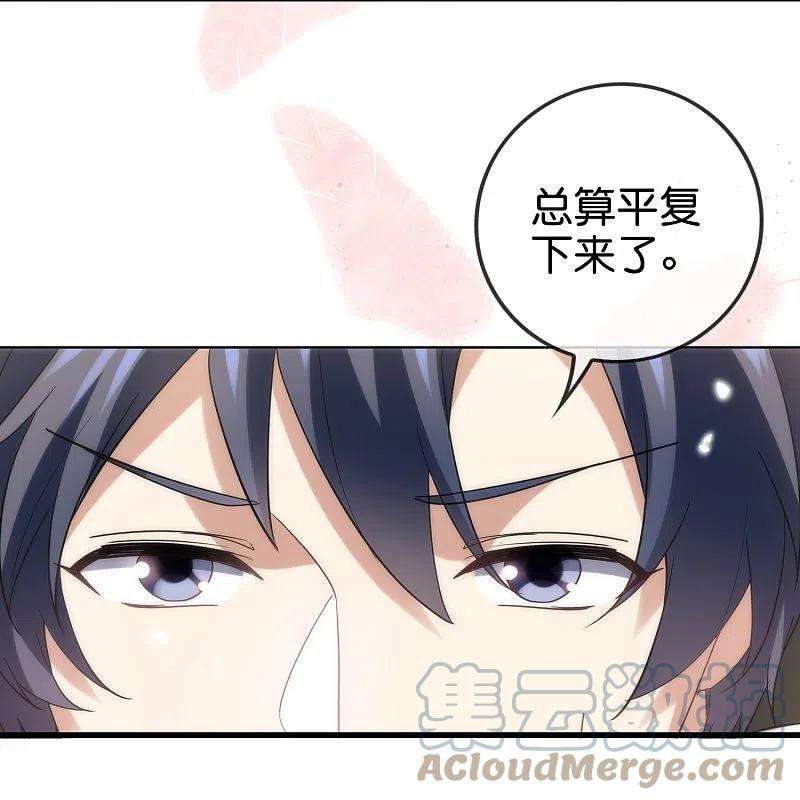 我的末世大小姐136话 与赛茵的交易