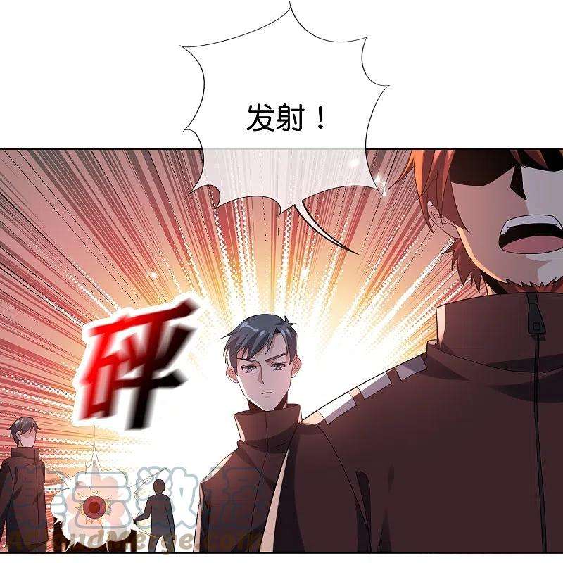 我的末世大小姐137话 近卫团的谢礼