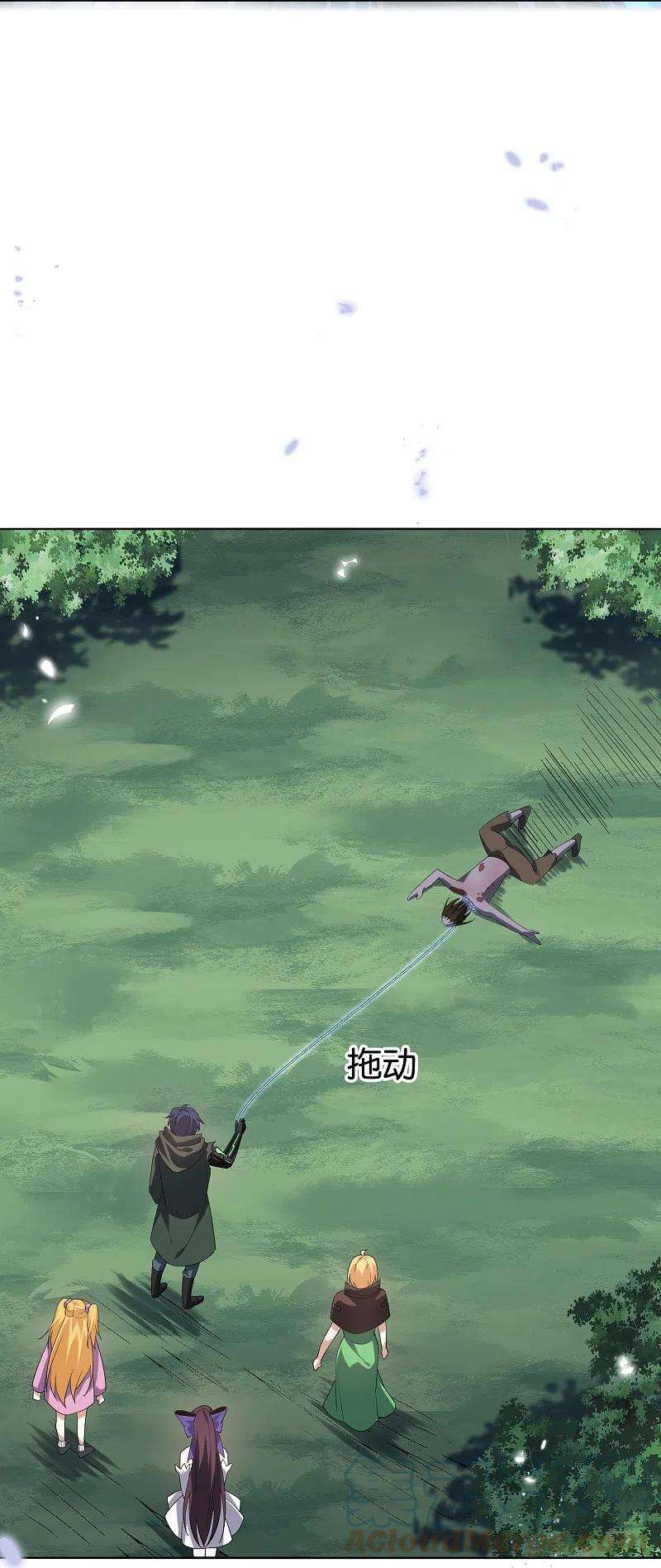 我的末世大小姐138话 病娇医生是美女？！