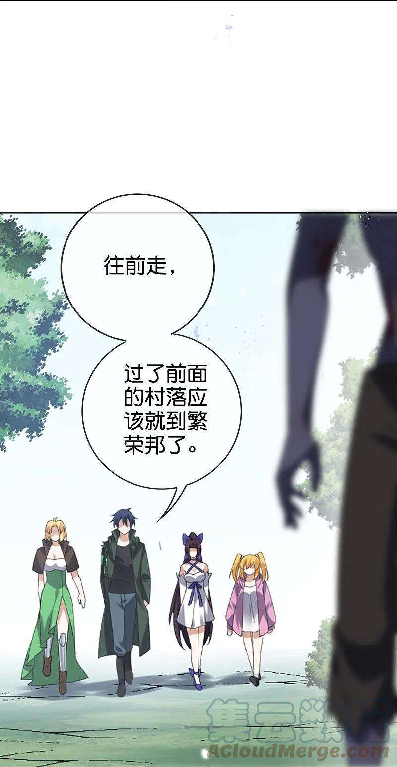 我的末世大小姐138话 病娇医生是美女？！
