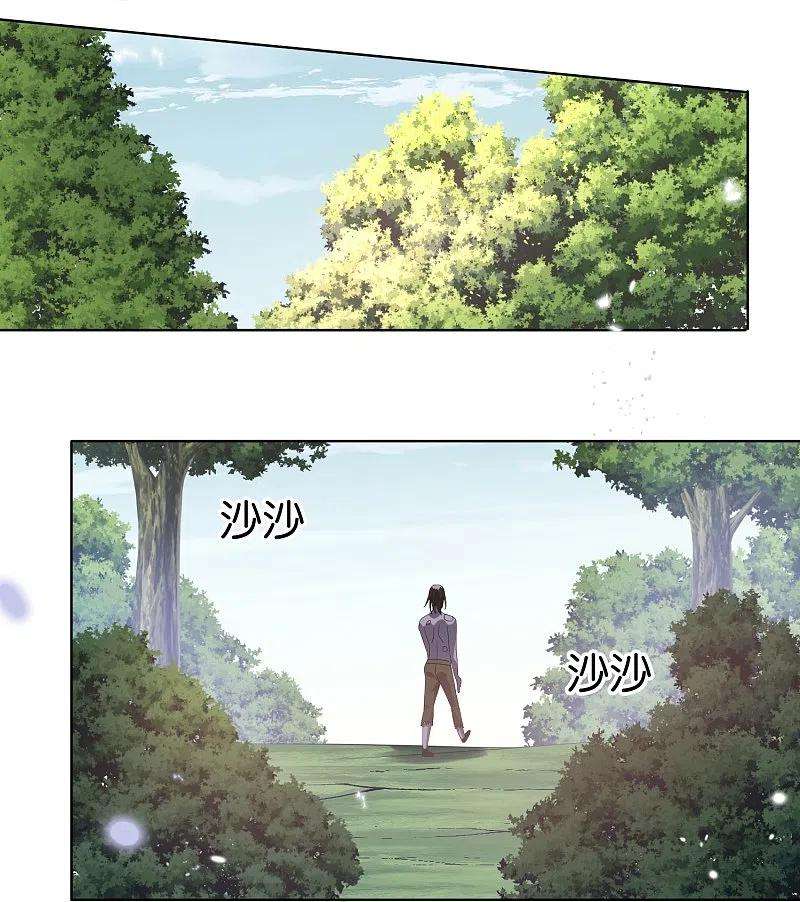 我的末世大小姐138话 病娇医生是美女？！