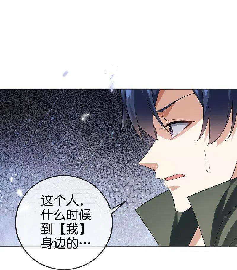 我的末世大小姐138话 病娇医生是美女？！