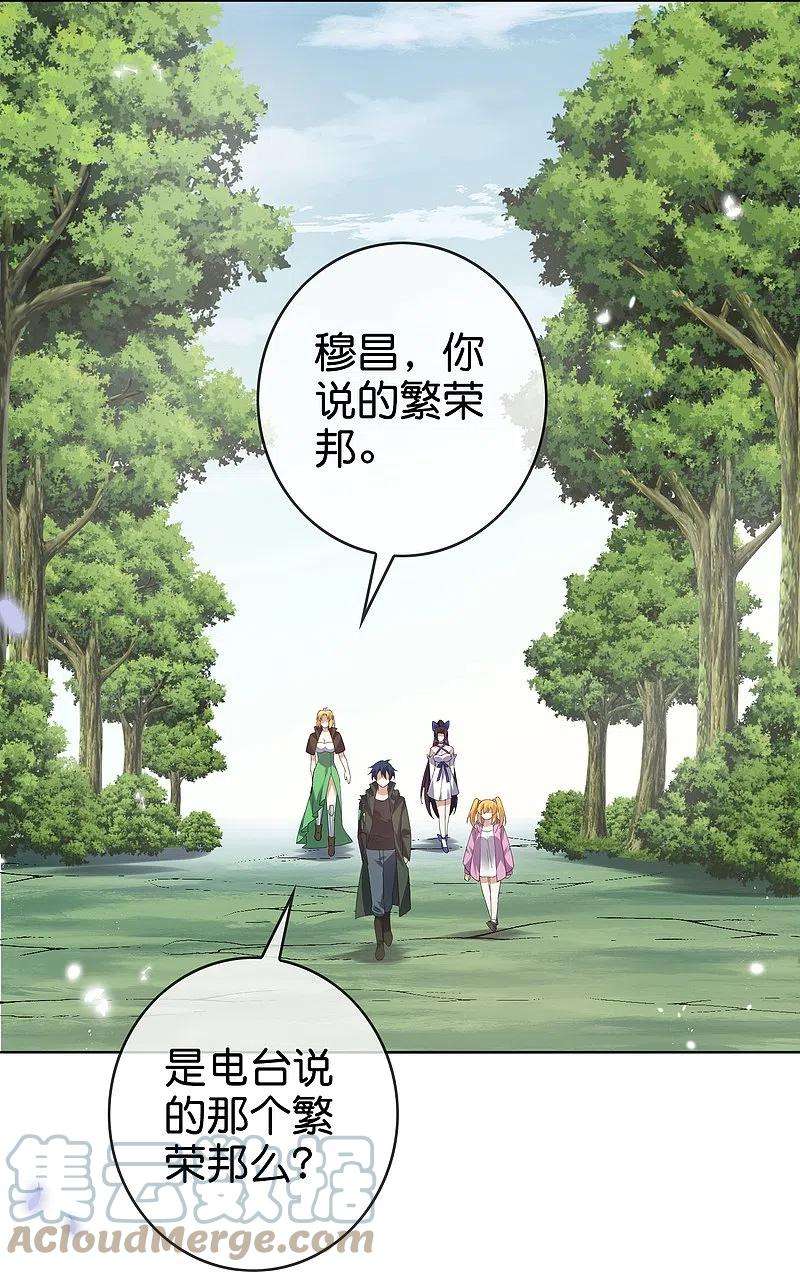 我的末世大小姐138话 病娇医生是美女？！