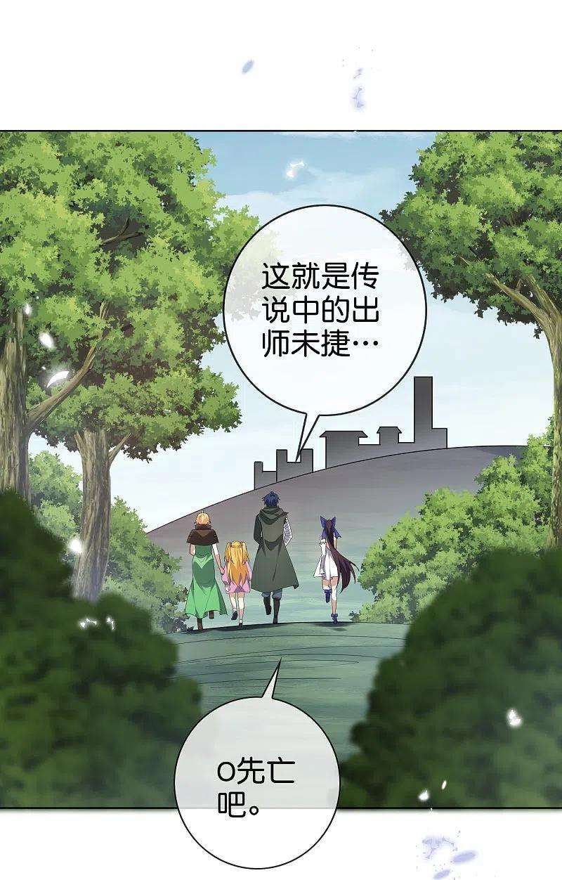 我的末世大小姐139话 医生姐姐要规范着装！