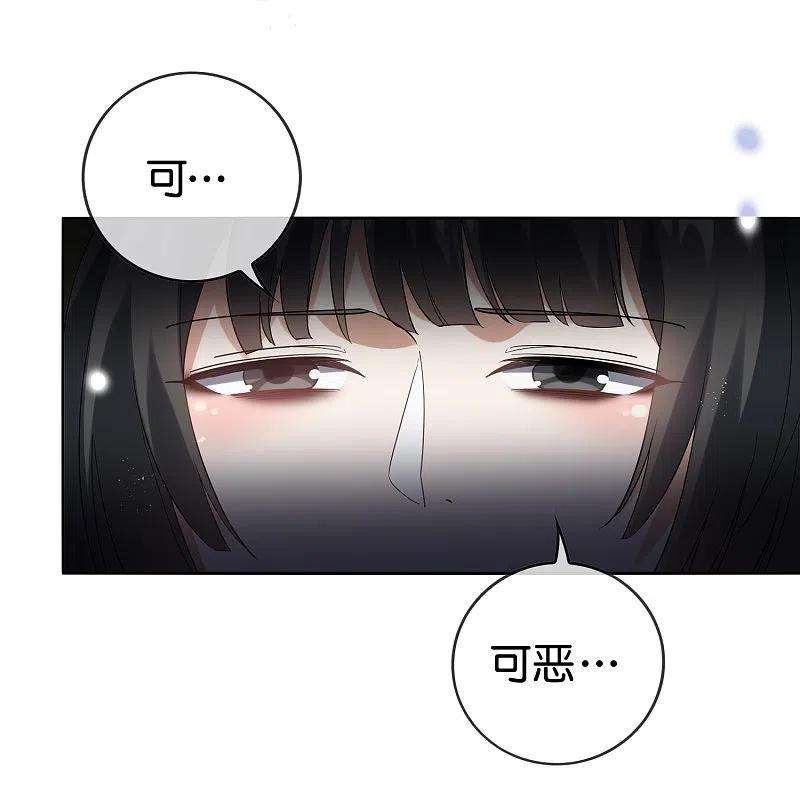 我的末世大小姐139话 医生姐姐要规范着装！