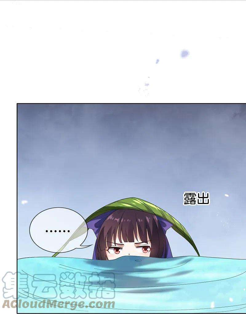 我的末世大小姐140话 巫女大人驾到！