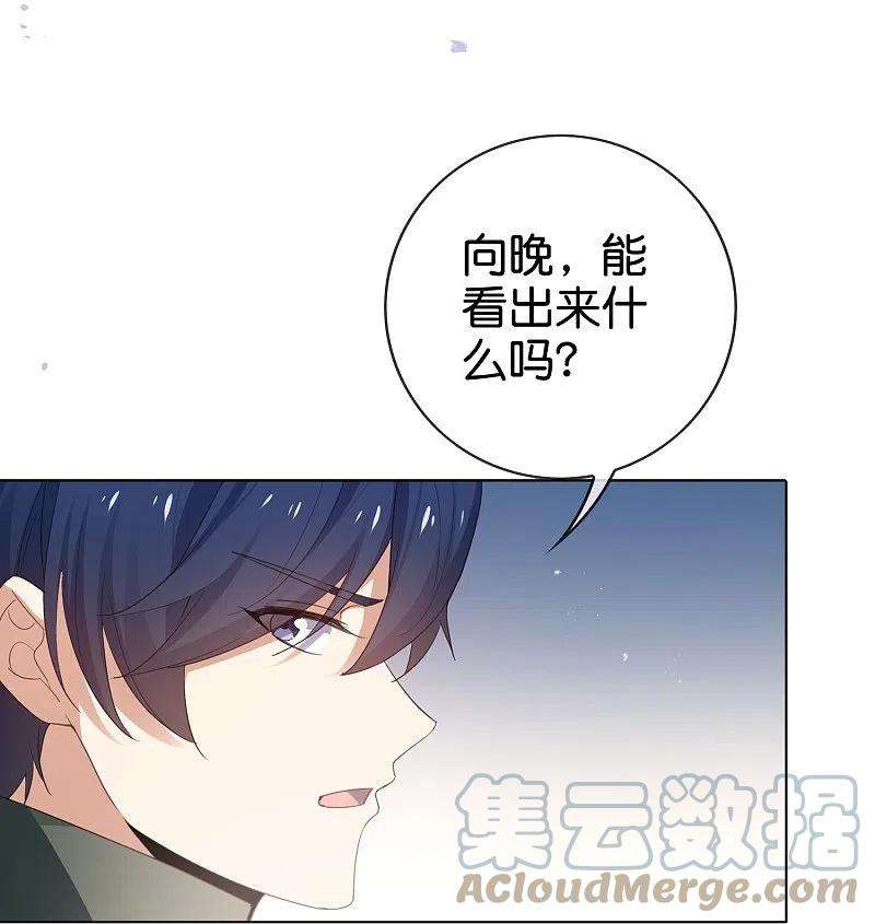 我的末世大小姐141话 我叫穆昌，爱好拯救世界