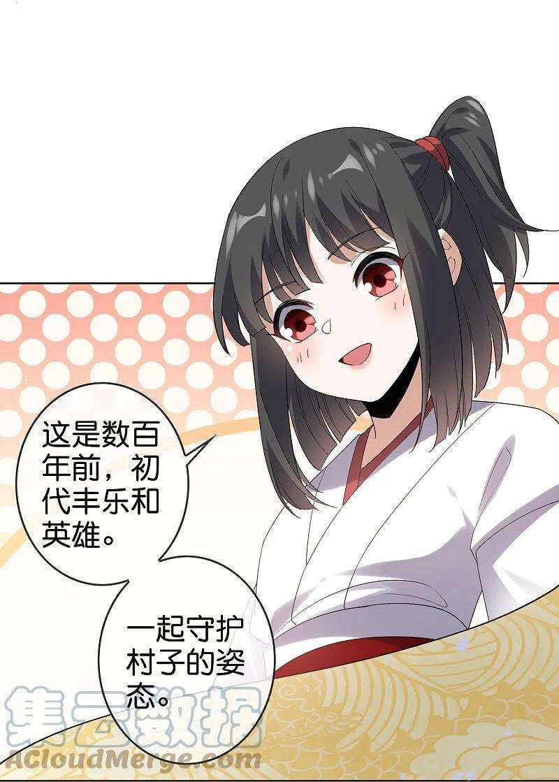 我的末世大小姐141话 我叫穆昌，爱好拯救世界