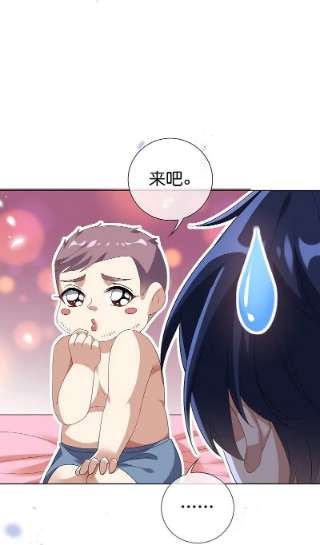 我的末世大小姐143话 你不要过来啊！