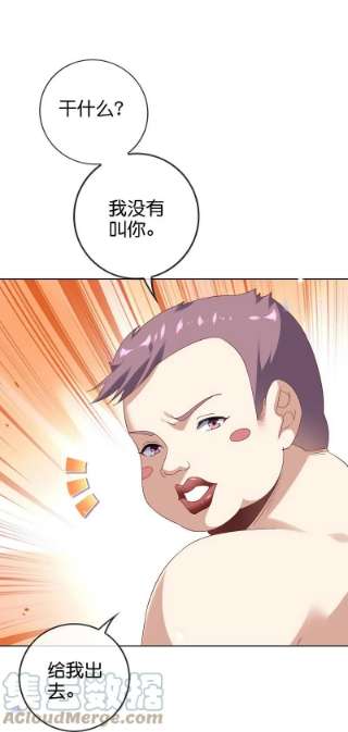 我的末世大小姐143话 你不要过来啊！