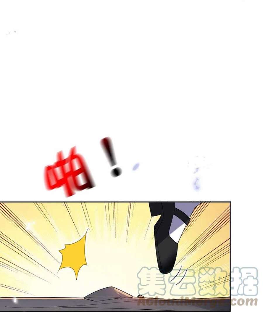我的末世大小姐144话 巫女的特殊用法