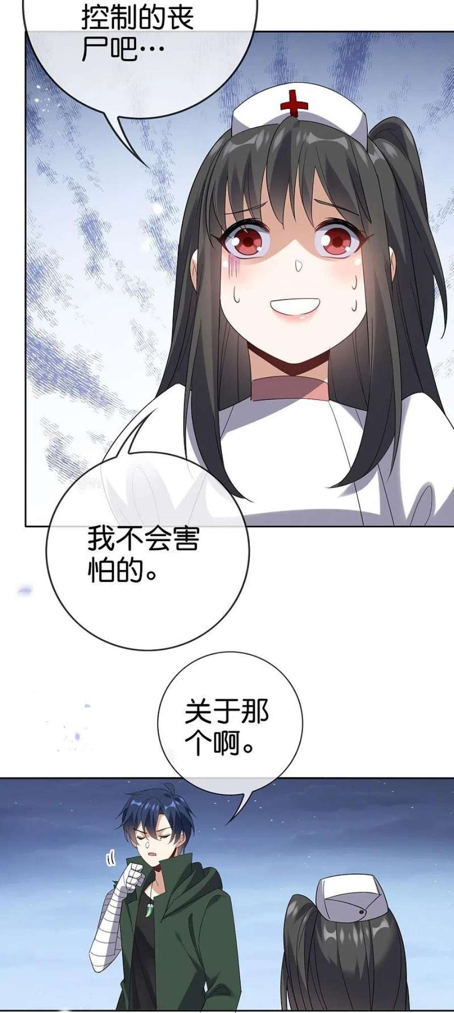 我的末世大小姐144话 巫女的特殊用法