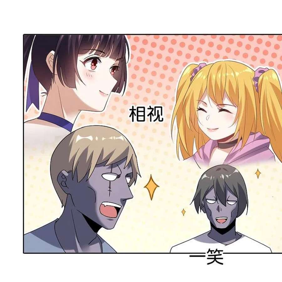 我的末世大小姐144话 巫女的特殊用法